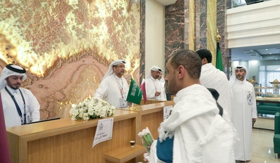 Qatari Pilgrims